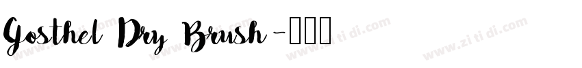 Gosthel Dry Brush字体转换